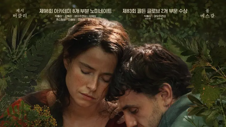 クロエ・ジャオの新作『ハムネット』、2月25日公開決定… “悲劇が芸術に