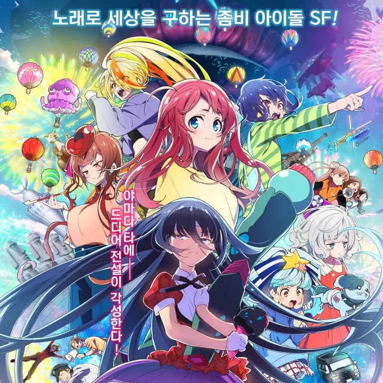 Zombie Land Saga: Yume Ginga Paradise' Returns with Cosmic Scale