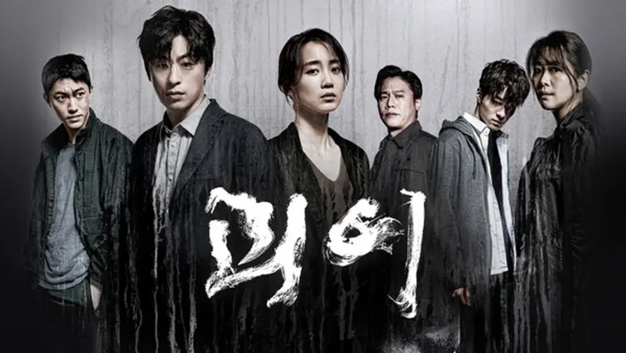 장건재 감독의 드라마 첫 도전으로 알려졌던 티빙의 〈괴이〉