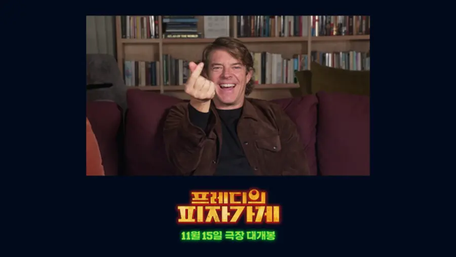 기자간담회에서 K-손가락 하트로 한국 팬들에게 감사를 전하는 제이슨 블룸.