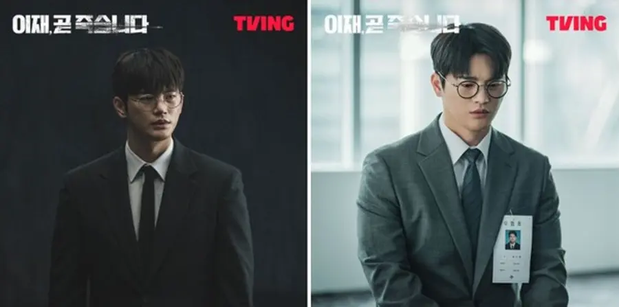 출처=티빙
