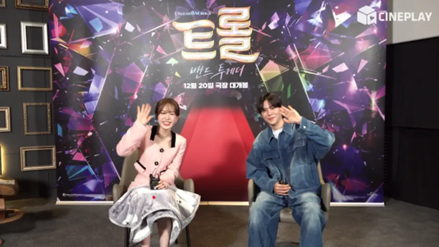 웬디(왼쪽)와 은석 (사진= 씨네플레이)