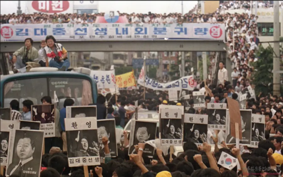 〈길위에 김대중〉 (사진 제공=명필름)