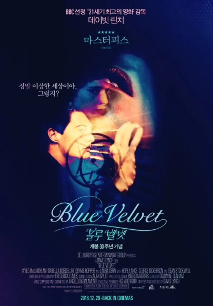 〈블루 벨벳〉(1986) 개봉 30주년 포스터