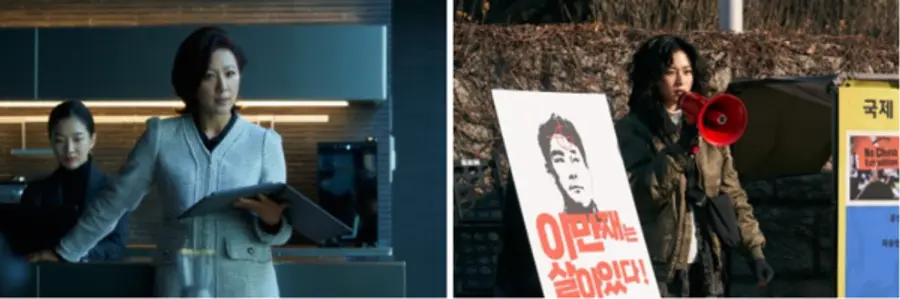 〈데드맨〉 스틸컷