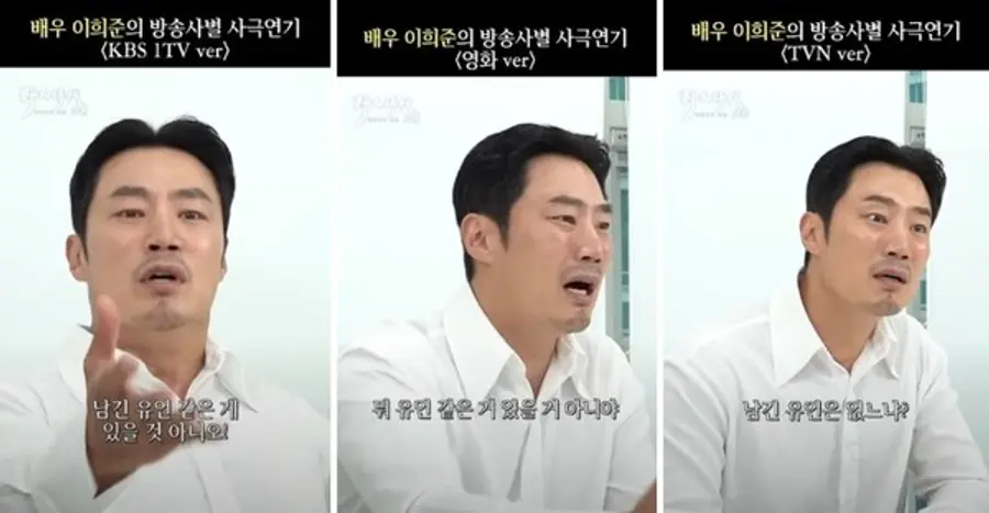 이희준이 '피식대학' 콘텐츠에서 보여준 매체별 사극연기 (사진 출처=피식대학 유튜브 채널)