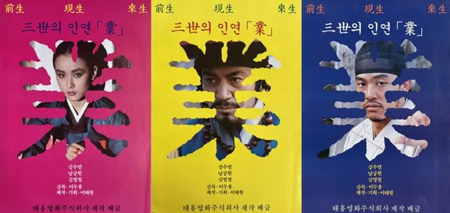 〈업〉 포스터