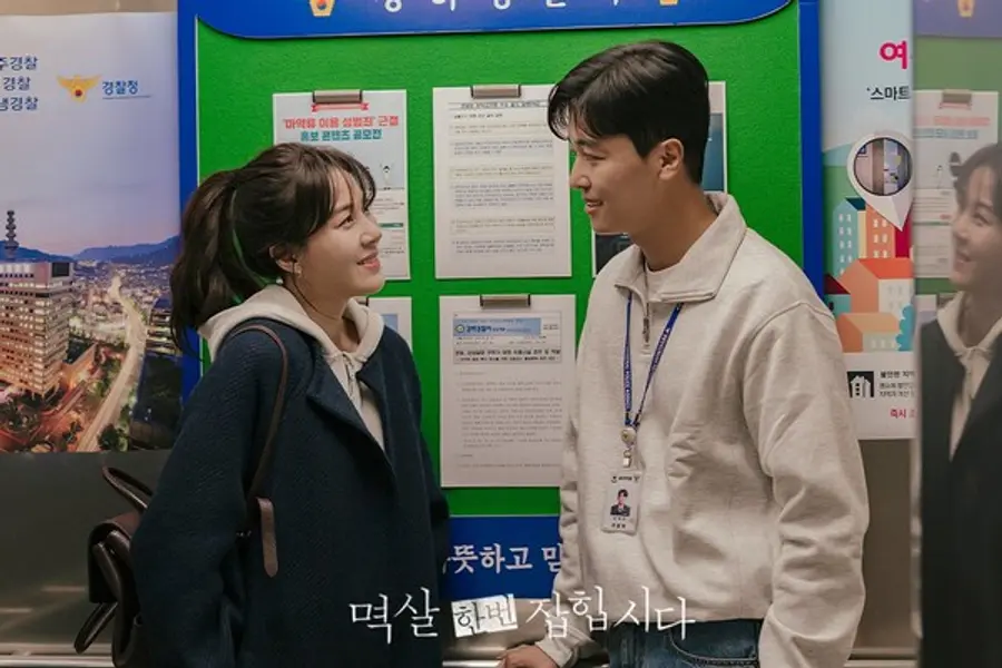〈멱살 한번 잡힙시다〉
