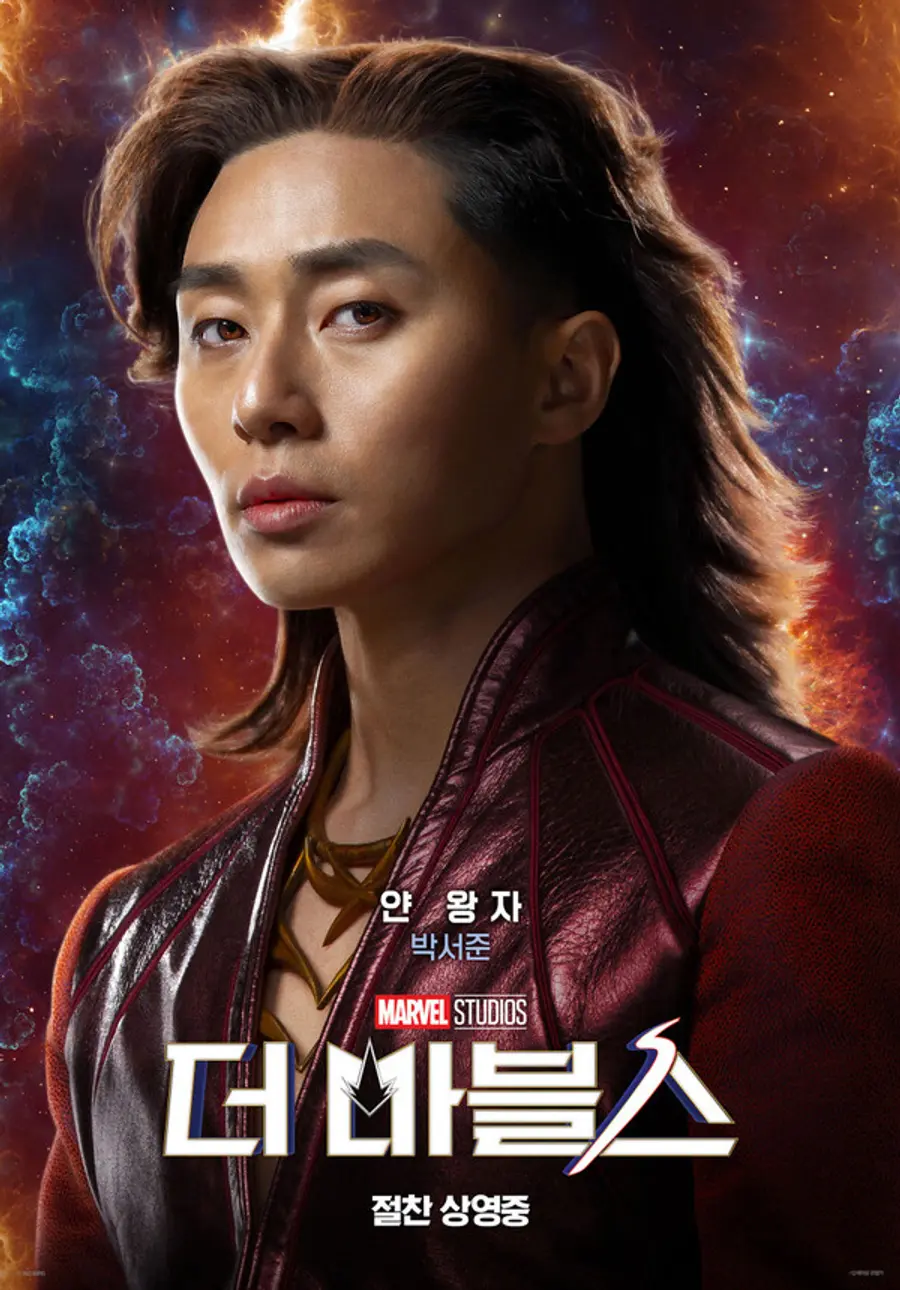 〈더 마블스〉