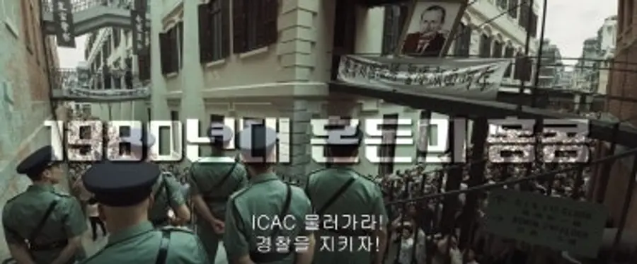 〈골드핑거〉촬영지 타이퀀 센터 (예고편 캡처)