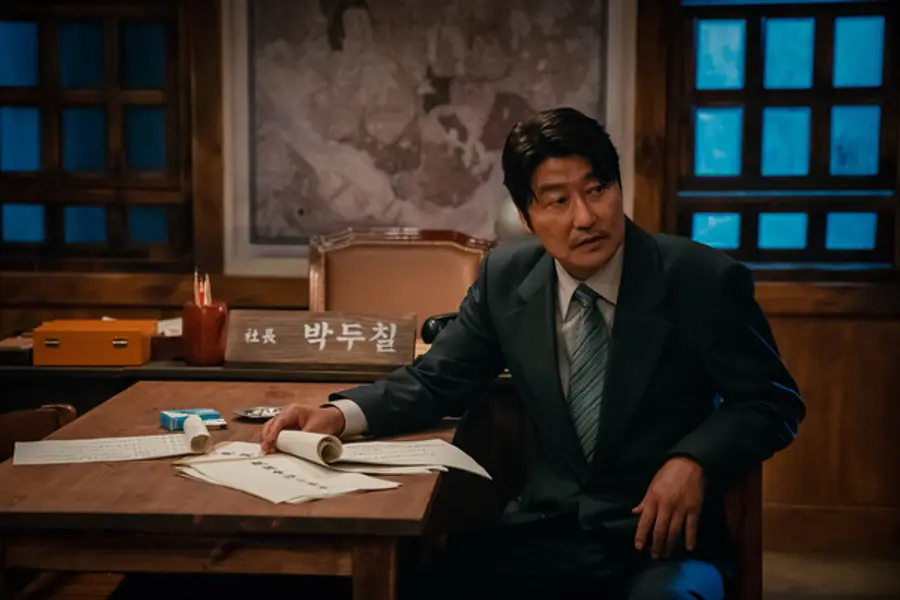 〈삼식이 삼촌〉