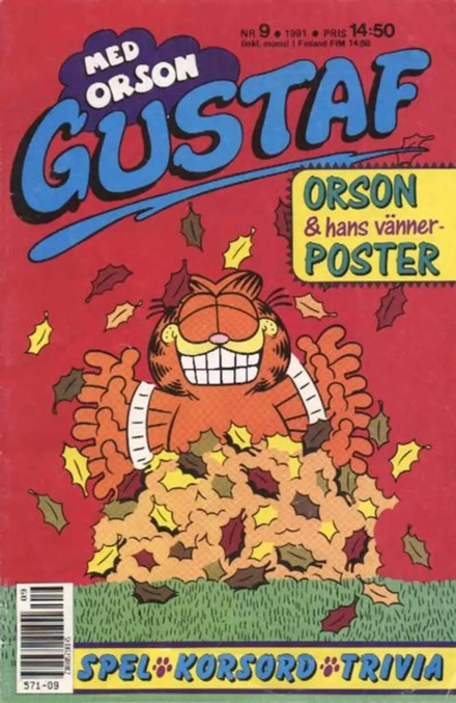 1991년 발행한 가필…「구스타브」