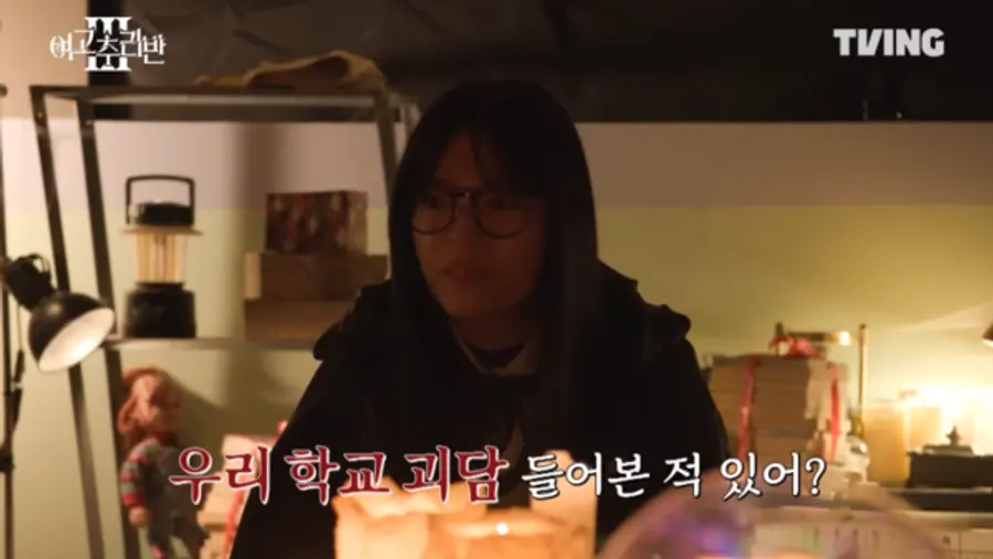 〈여고추리반3〉 기신희 (배우 조소영)