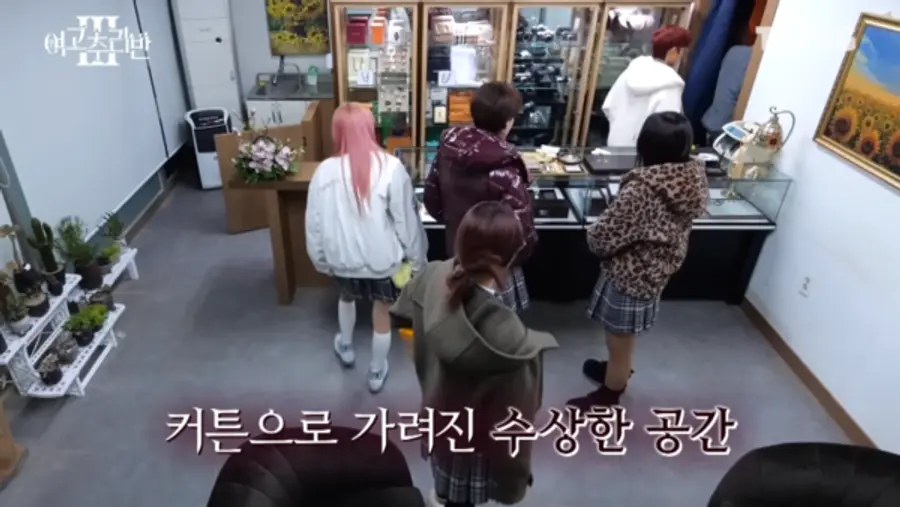 〈여고추리반3〉