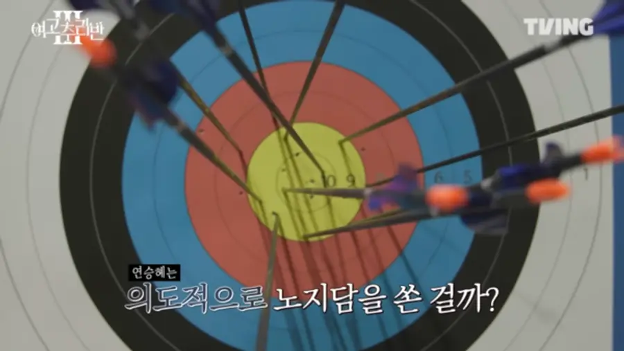  〈여고추리반3〉