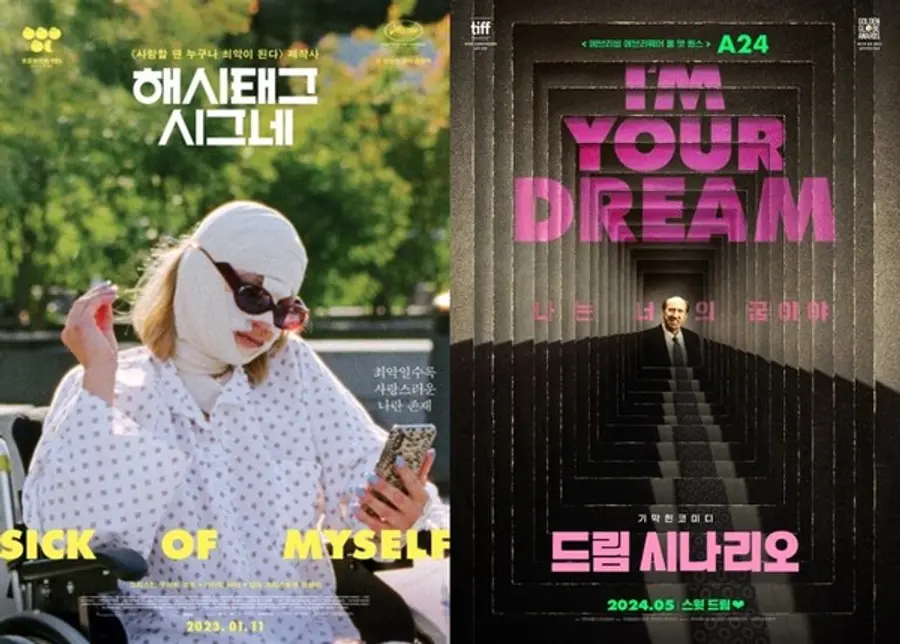 크리스토퍼 보글리의 두 작품 〈해시태그 시그네〉(왼쪽), 〈드림 시나리오〉