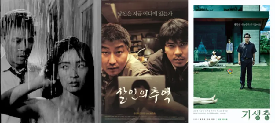 (왼쪽부터) 〈하녀〉 스틸이미지, 〈살인의 추억〉, 〈기생충〉 포스터 이미지