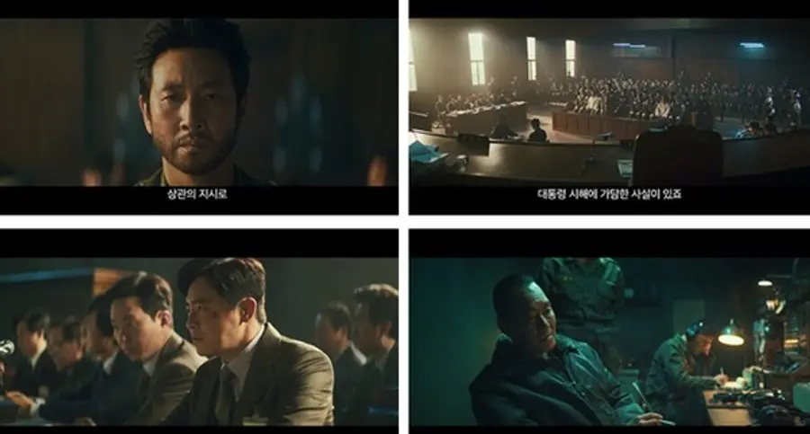 예고편 이미지
