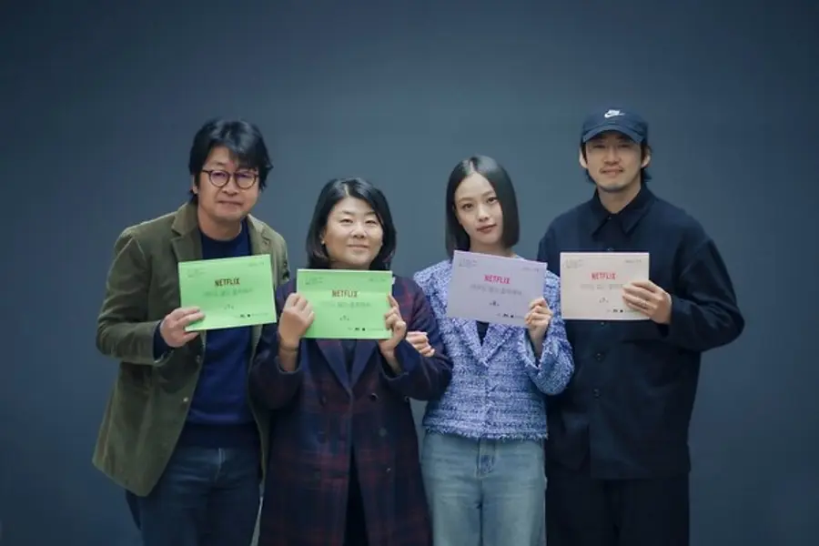 넷플릭스 〈아무도 없는 숲속에서〉주연 배우들