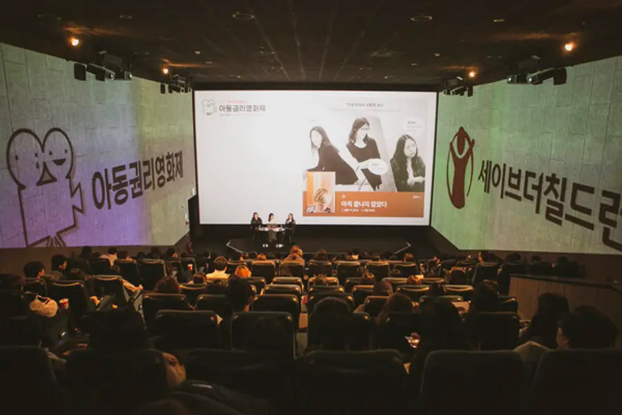 문소리 배우 등이 참여한 ‘씨네아동권리토크’ 현장