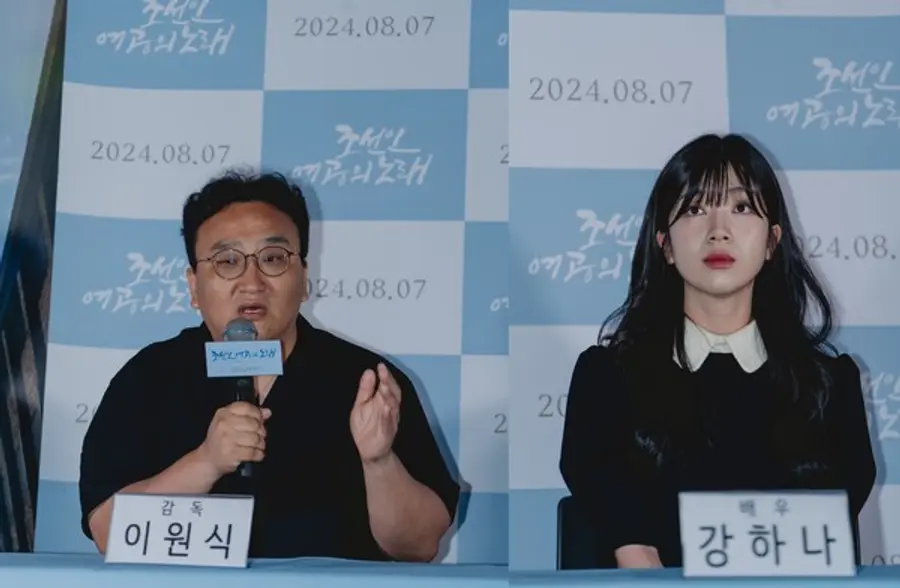 〈조선인 여공의 노래〉 (사진 제공=시네마달)