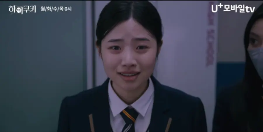 〈하이쿠키〉 예고편 캡처