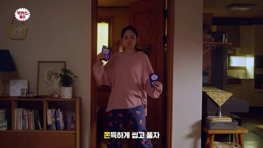 (사진 출처=동아제약 박카스맛 젤리_신상 신맛 편)