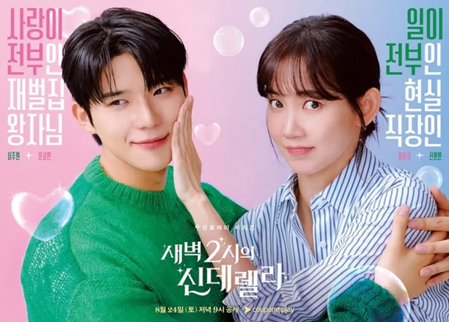 〈아무도 없는 숲속에서〉