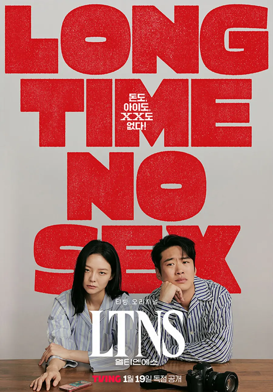〈LTNS〉