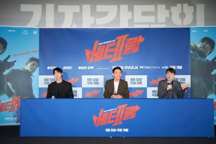 정해인, 황정민, 류승완(왼쪽부터, 사진 제공=CJ ENM)​