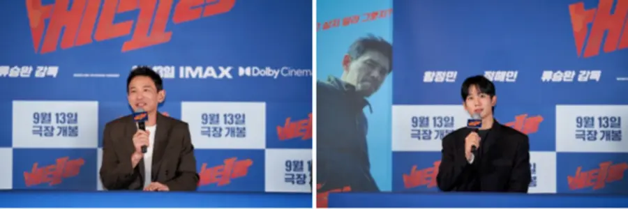 황정민, 정해인 배우(오른쪽)