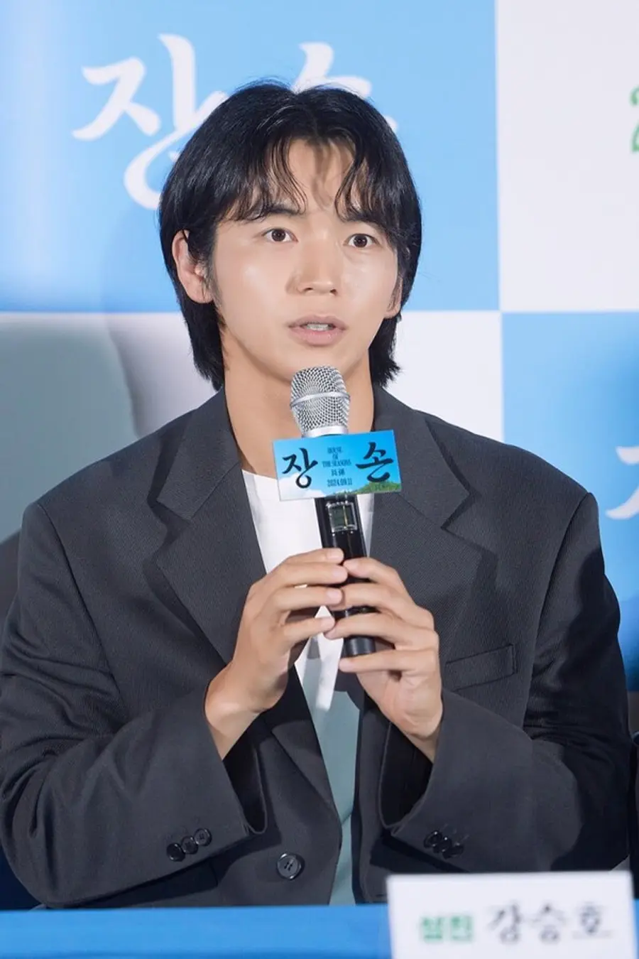 〈장손〉 언론/배급 시사회 현장 중 배우 강승호(사진=㈜인디스토리)​