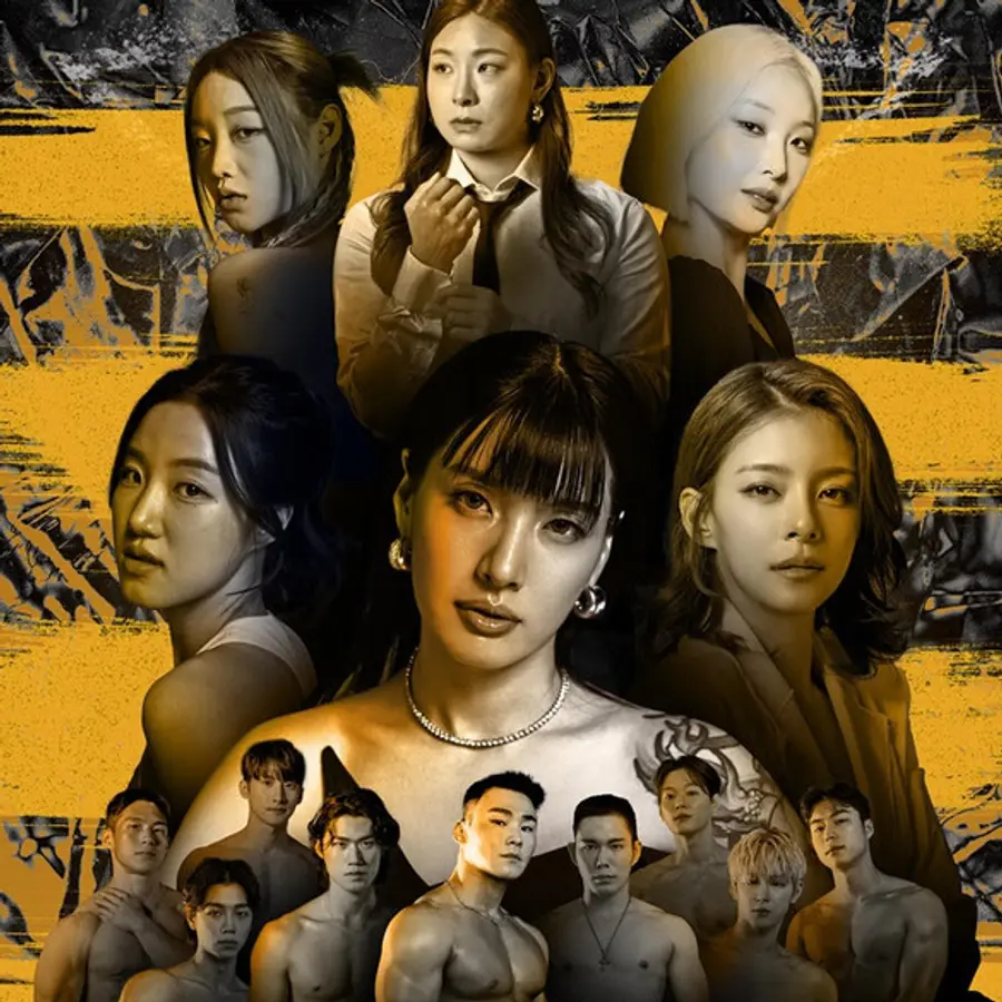 〈여왕벌게임〉