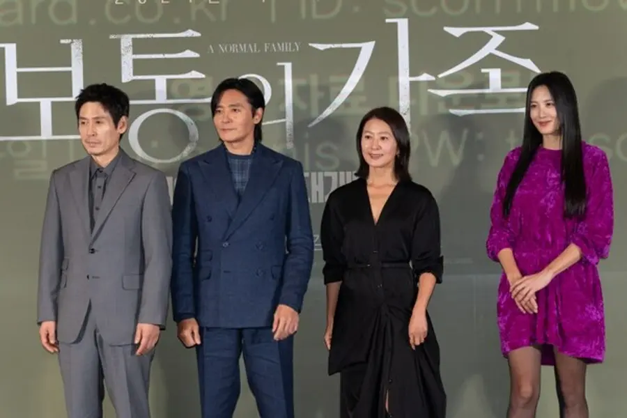 〈보통의 가족〉 기자간담회 사진. (왼쪽부터) 배우 설경구, 장동건, 김희애, 수현. 사진제공=(주)하이브미디어코프, (주)마인드마크