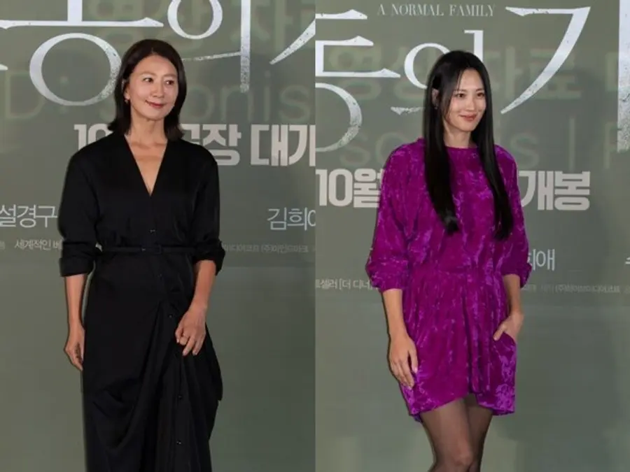 배우 김희애(왼쪽), 수현. 사진제공=(주)하이브미디어코프, (주)마인드마크