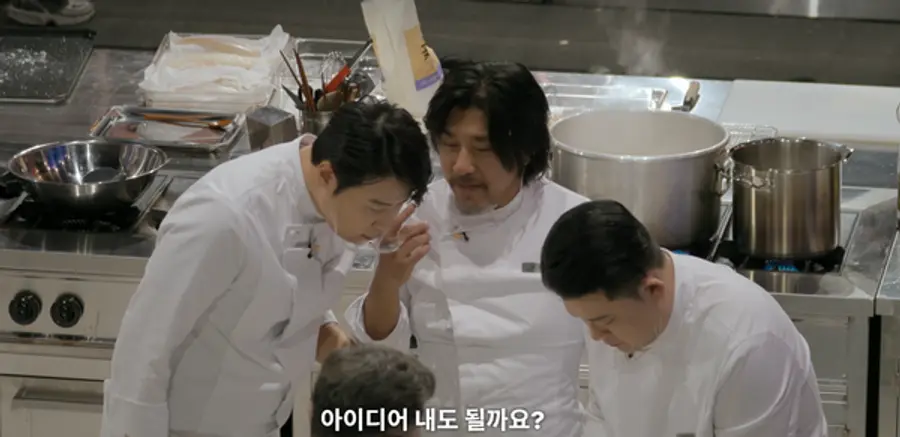 〈흑백요리사: 요리 계급 전쟁〉