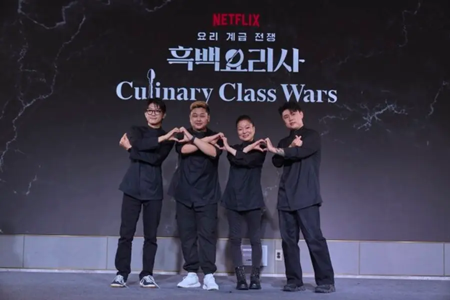넷플릭스 오리지널〈흑백요리사: 요리 계급 전쟁〉(왼쪽부터) 트리플 스타, 요리하는 돌아이, 이모카세 1호, 나폴리 맛피아
