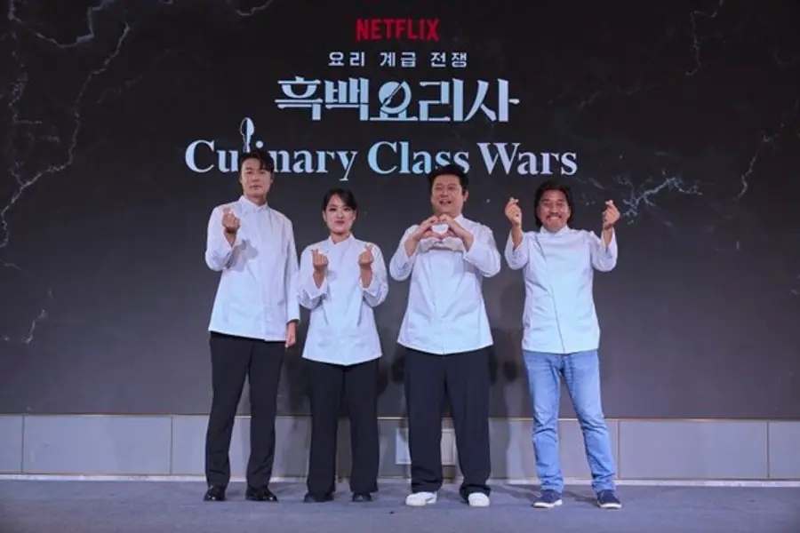 넷플릭스 오리지널〈흑백요리사: 요리 계급 전쟁〉(왼쪽부터) 최현석, 정지선, 장호준, 에드워드 리