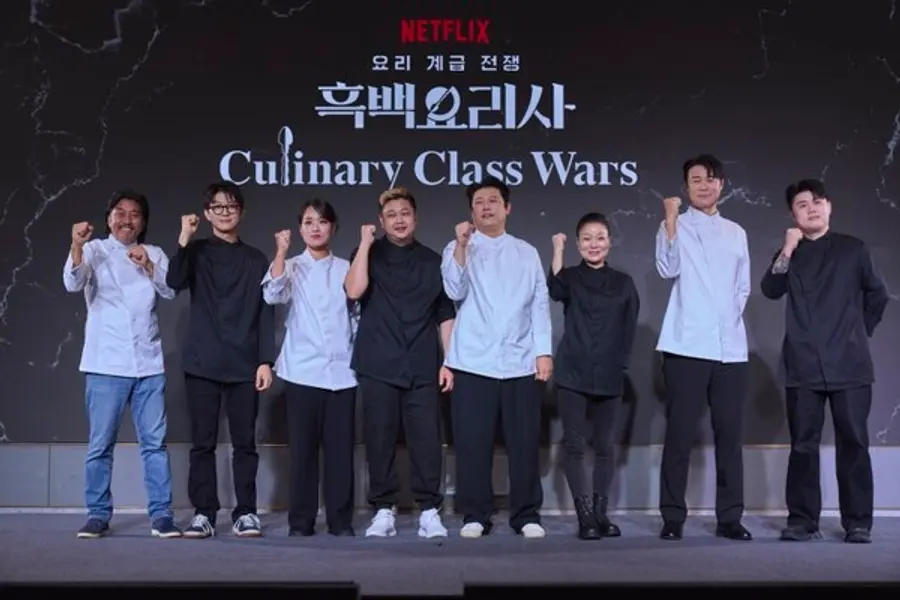 넷플릭스 오리지널〈흑백요리사: 요리 계급 전쟁〉TOP8