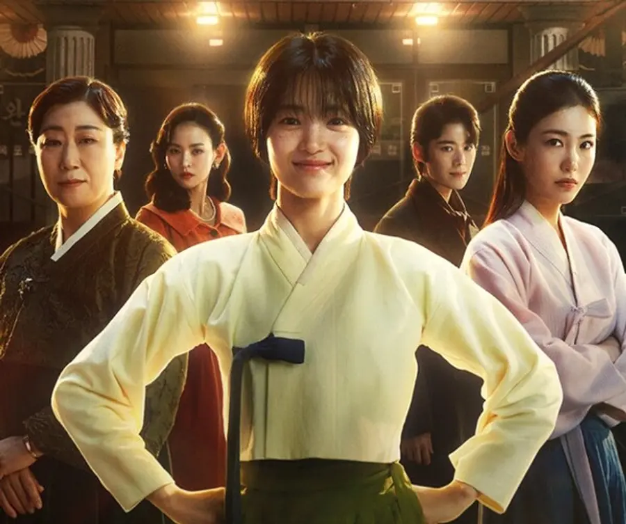 〈정년이〉