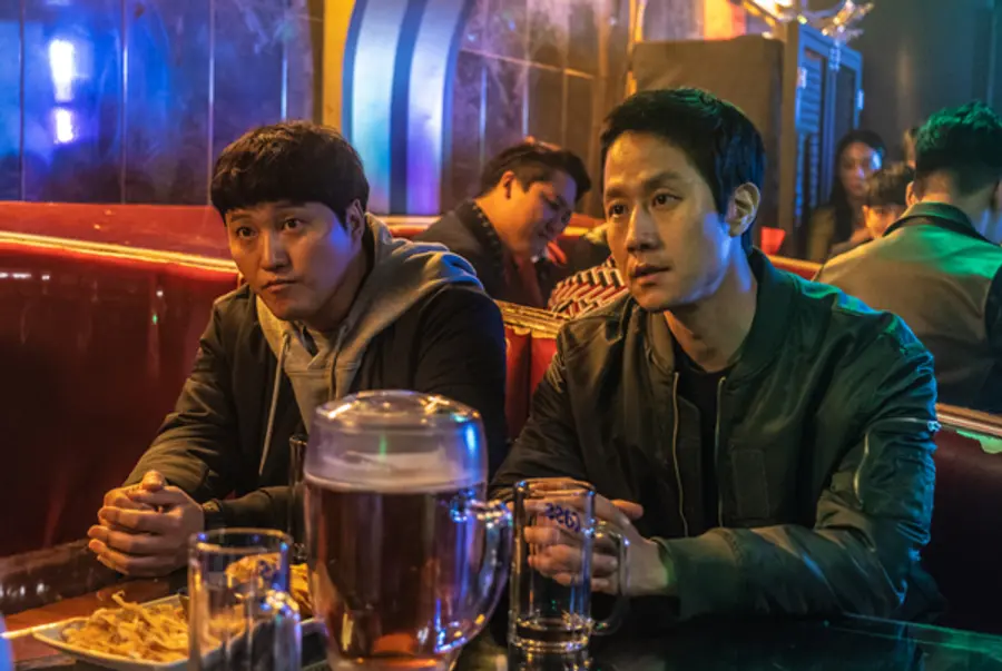 〈더러운 돈에 손대지 마라〉 