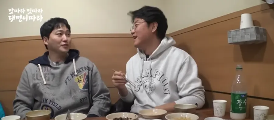 〈맛따라 멋따라 대명이따라〉