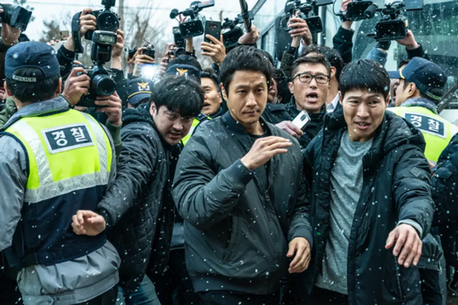 〈더러운 돈에 손대지 마라〉