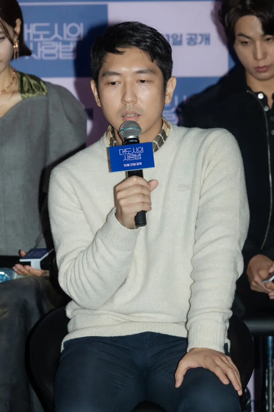 〈대도시의 사랑법〉 손태겸 감독 (사진제공=메리크리스마스)