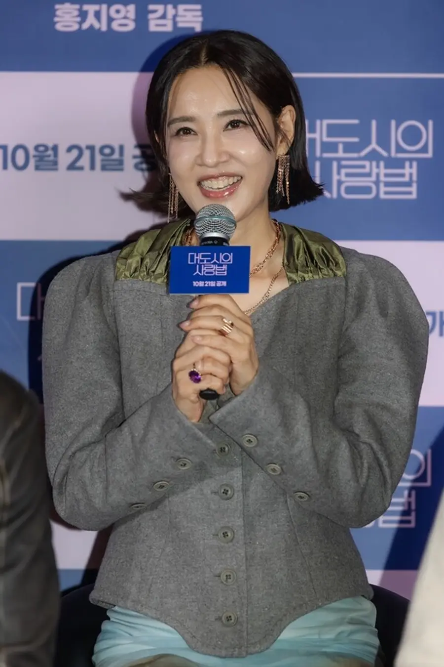 〈대도시의 사랑법〉 오현경 배우 (사진제공=메리크리스마스)