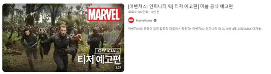 이 장면을 썸네일로 삼은 한국지사도 본편을 보고 얼마나 당황했을지.