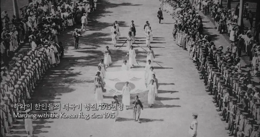 〈하와이 연가〉 스틸컷. (사진 제공=CGV ICECON)