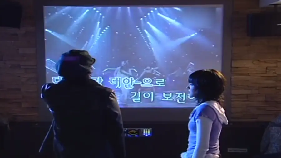 〈미안하다 사랑한다〉 7화 캡처 