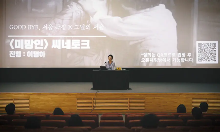 〈미망〉 스틸컷. (사진 제공=영화사진진)