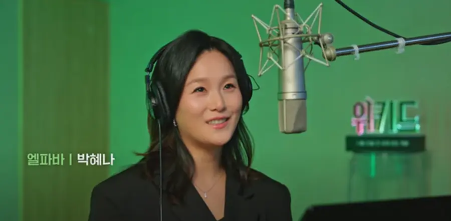 〈위키드〉 한국 더빙판에 참여한 엘파바 역의 박혜나